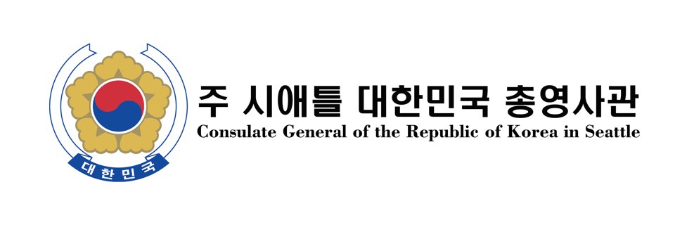 주 시애틀 대한민국 총영사관 로고